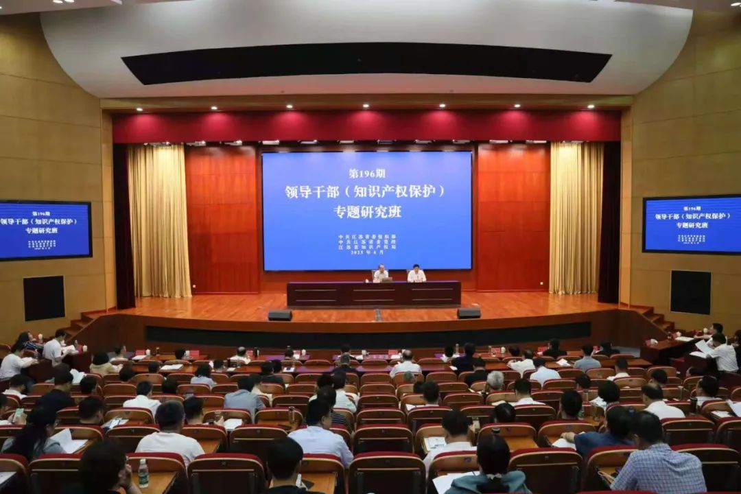 三聚阳光总裁张建纲在江苏省委党校作专题讲座